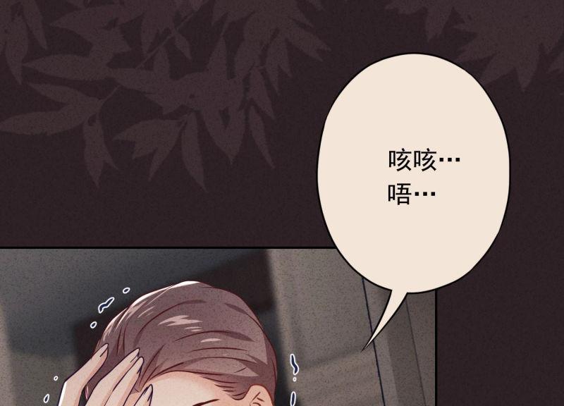 第79话(1/3)-第80话