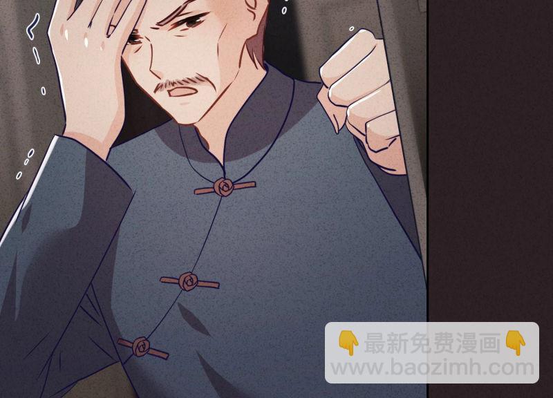 第79话(1/3)-第80话