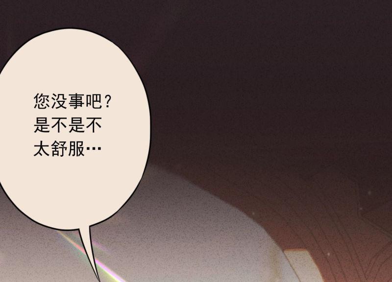 第79话(1/3)-第80话