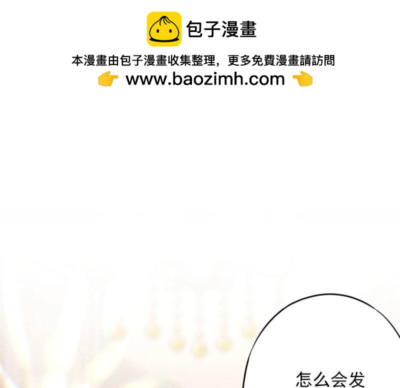 第79话(1/3)-第80话