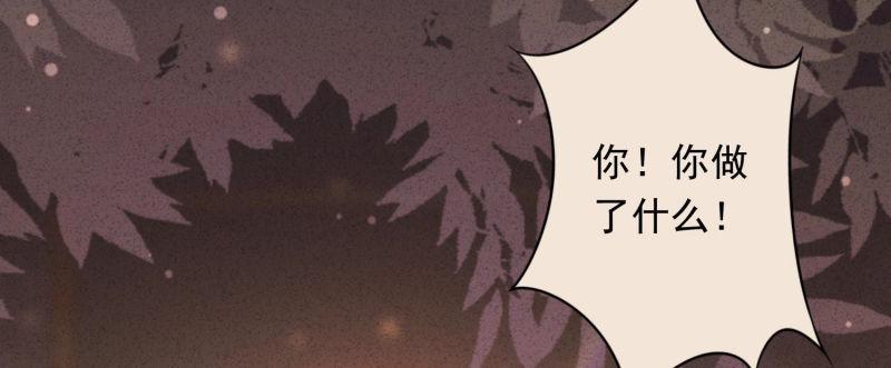 第79话(1/3)-第80话