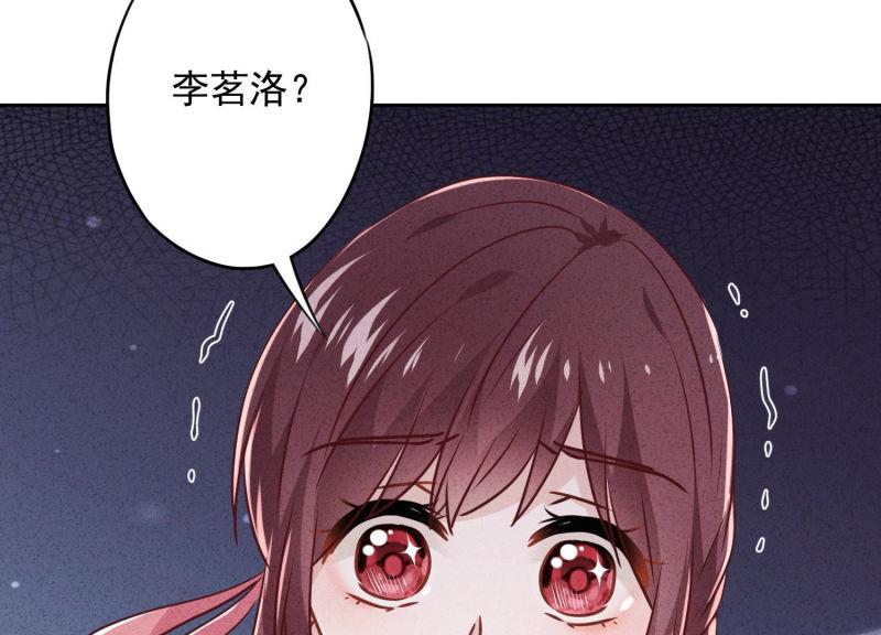 第79话(1/3)-第80话