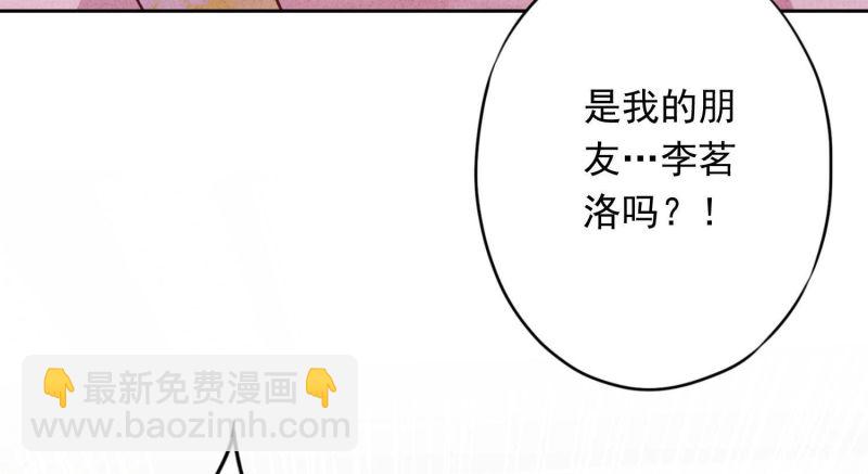 第79话(1/3)-第80话