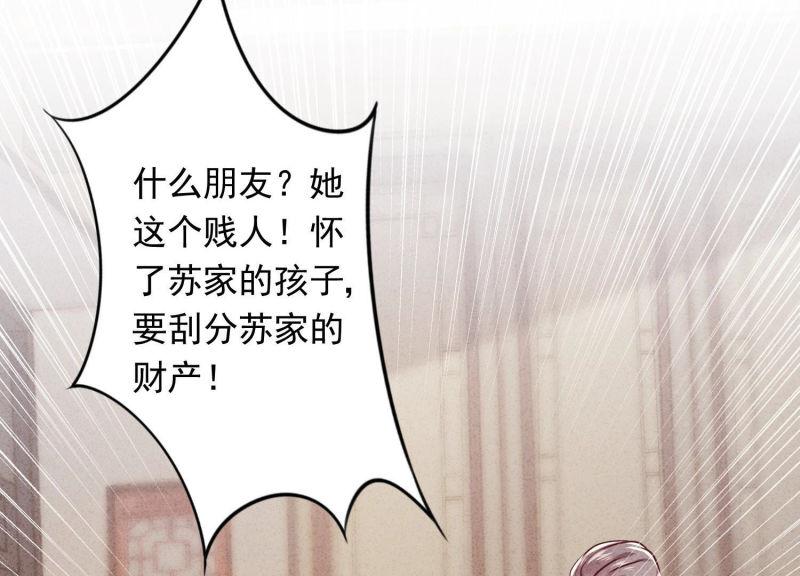 第79话(1/3)-第80话