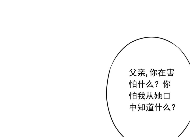 第79话(1/3)-第80话