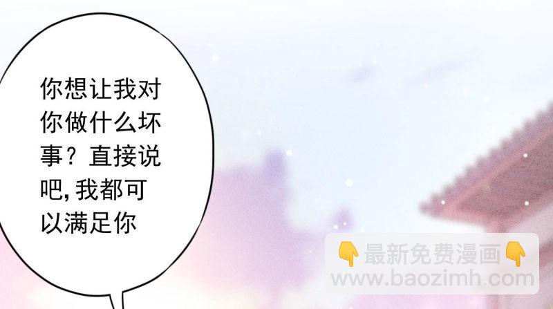 第82话(1/3)-第82话