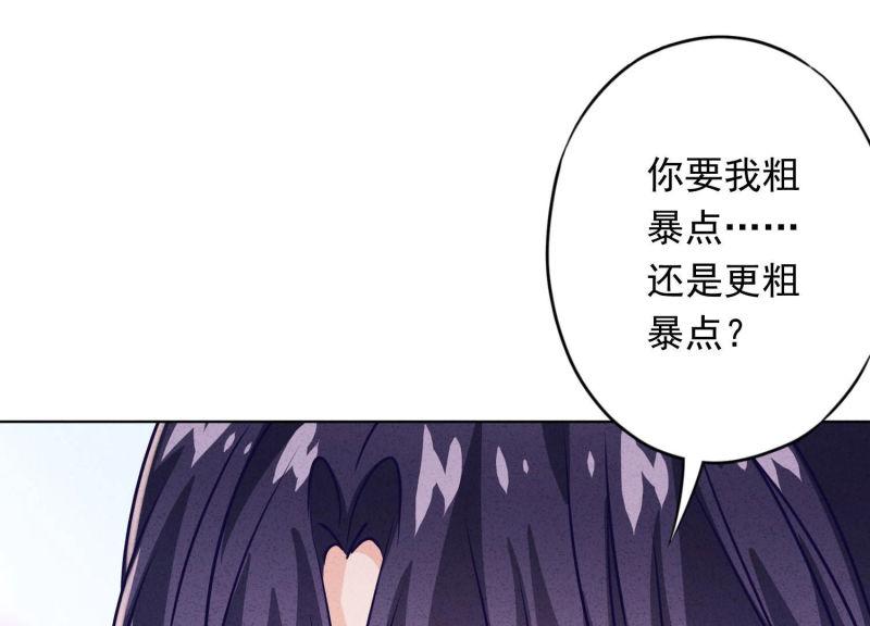 第82话(1/3)-第82话