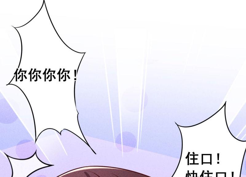 第82话(1/3)-第82话