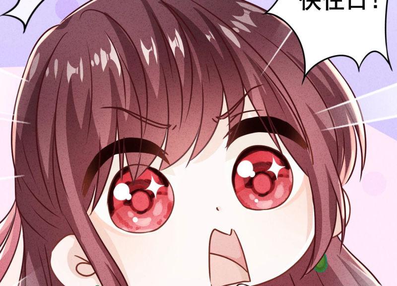 第82话(1/3)-第82话