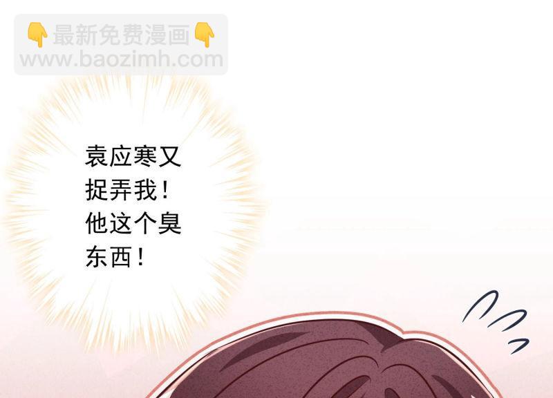 第82话(1/3)-第82话