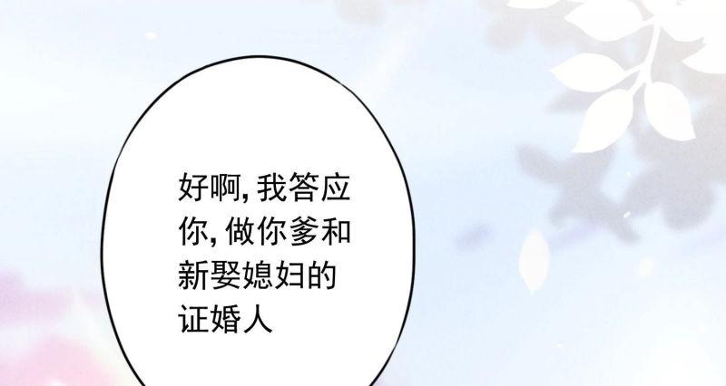 第82话(1/3)-第82话