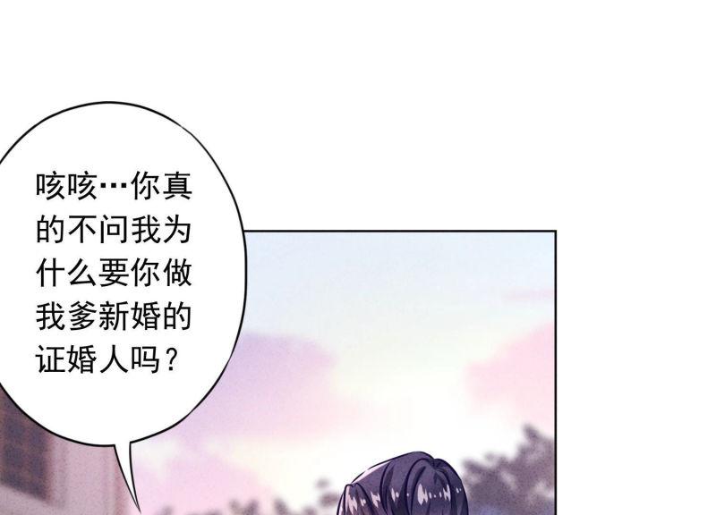 第82话(1/3)-第82话