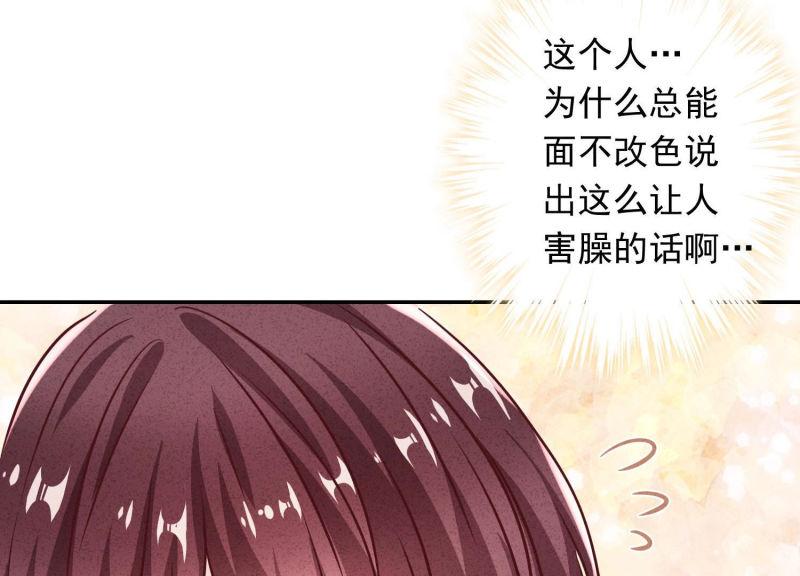 第82话(1/3)-第82话