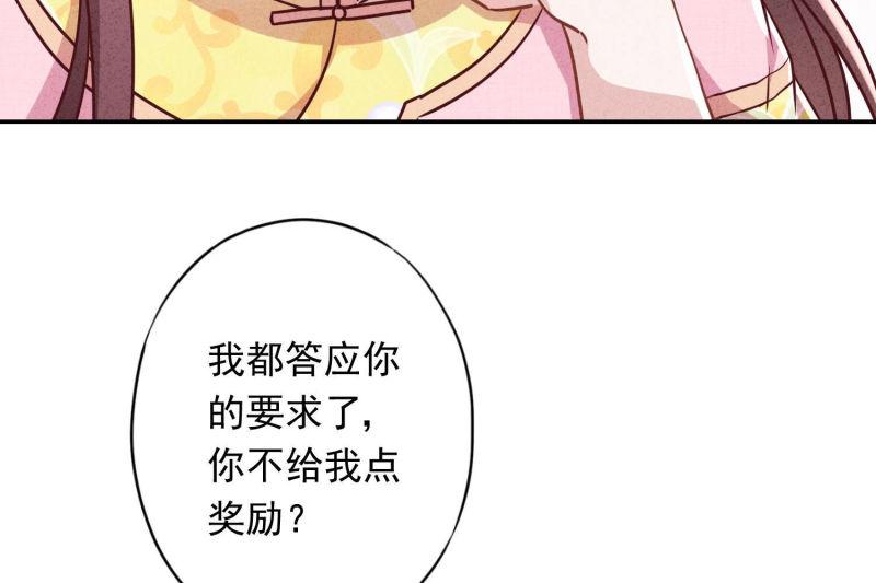 第82话(1/3)-第82话