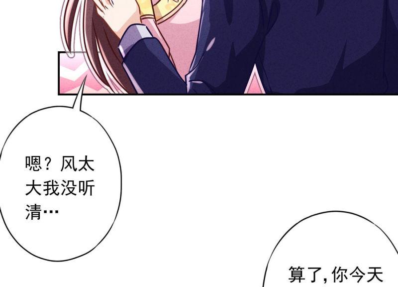 第82话(1/3)-第82话