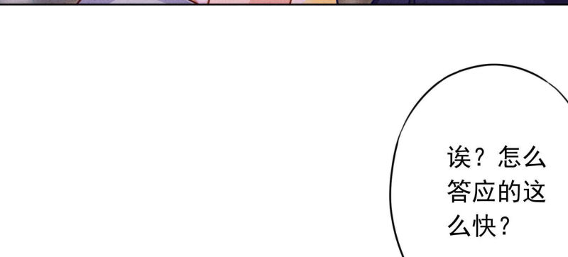 第82话(1/3)-第82话