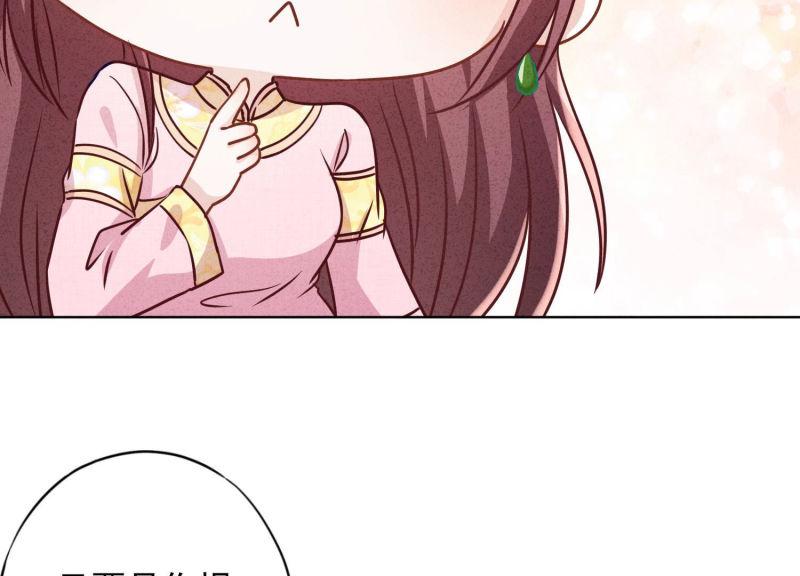 第82话(1/3)-第82话