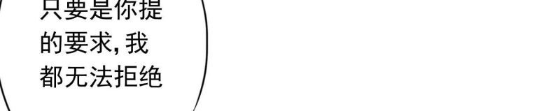 第82话(1/3)-第82话