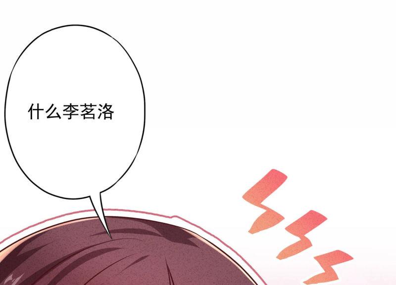 第84话(1/3)-第84话