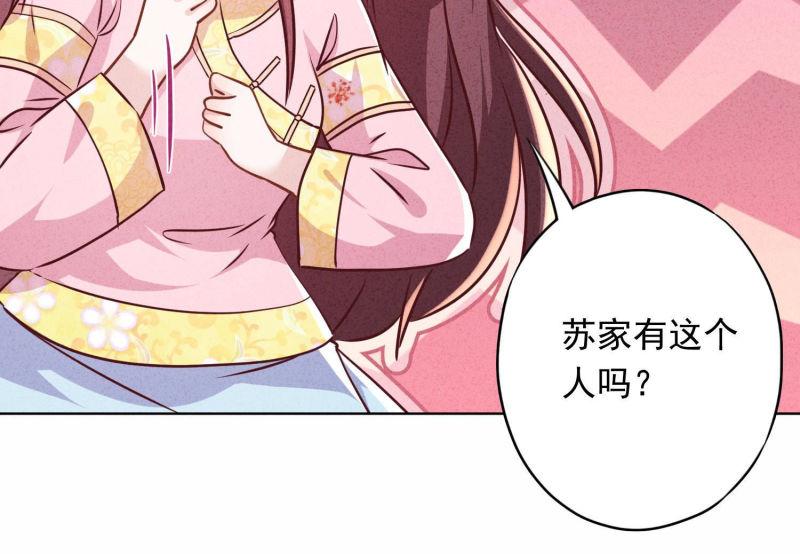 第84话(1/3)-第84话