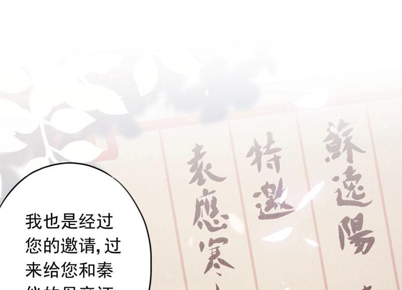 第84话(1/3)-第84话