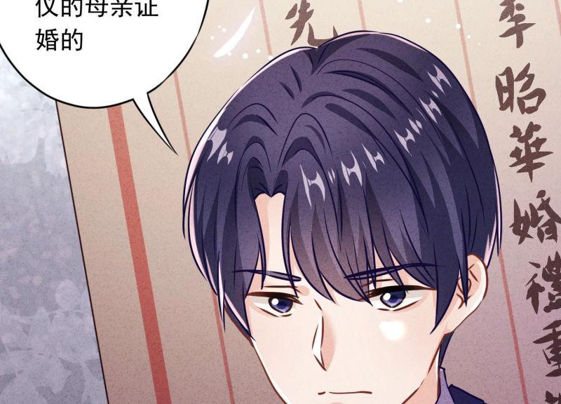 第84话(1/3)-第84话