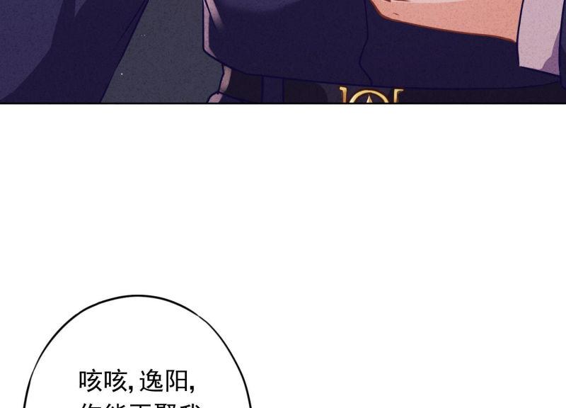 第84话(1/3)-第84话