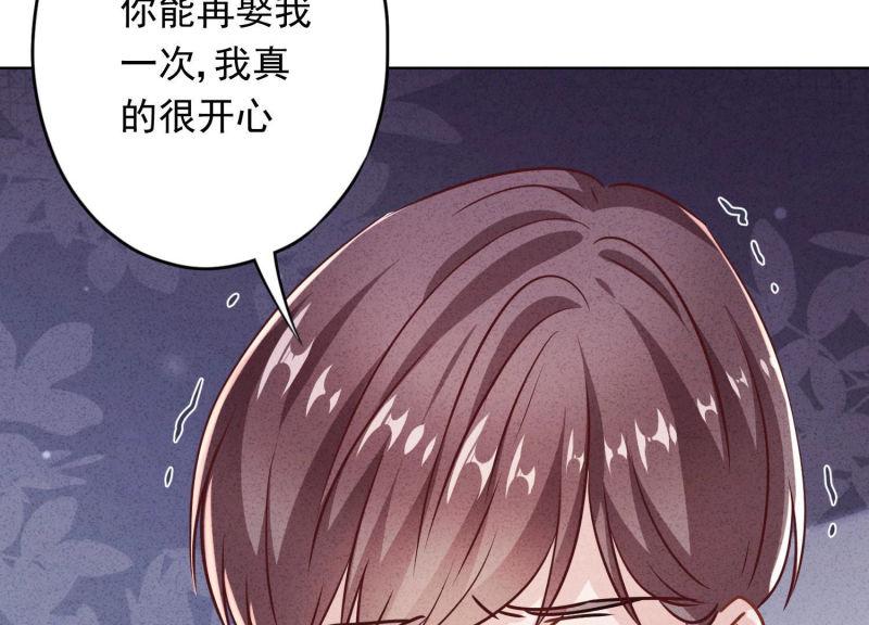 第84话(1/3)-第84话