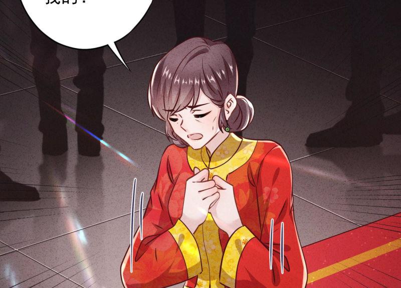 第84话(1/3)-第84话