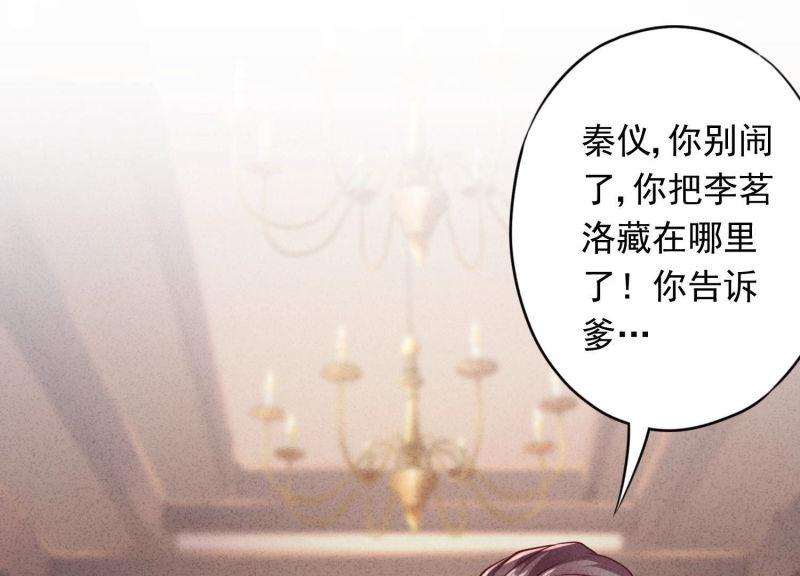 第84话(1/3)-第84话