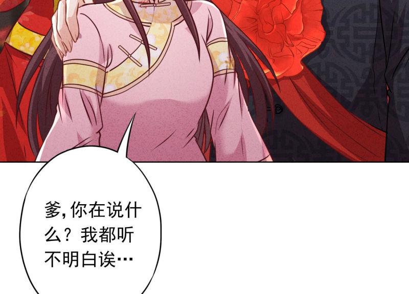 第84话(1/3)-第84话