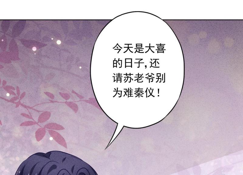 第84话(1/3)-第84话