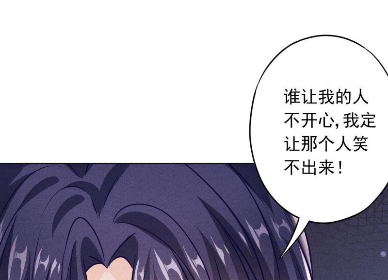 第84话(1/3)-第84话