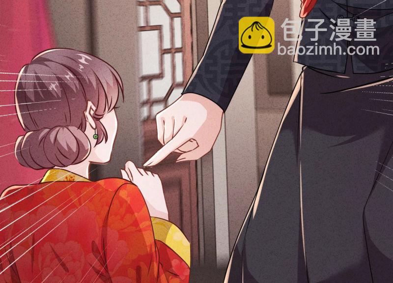 第84话(1/3)-第84话