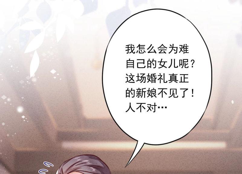 第84话(1/3)-第84话