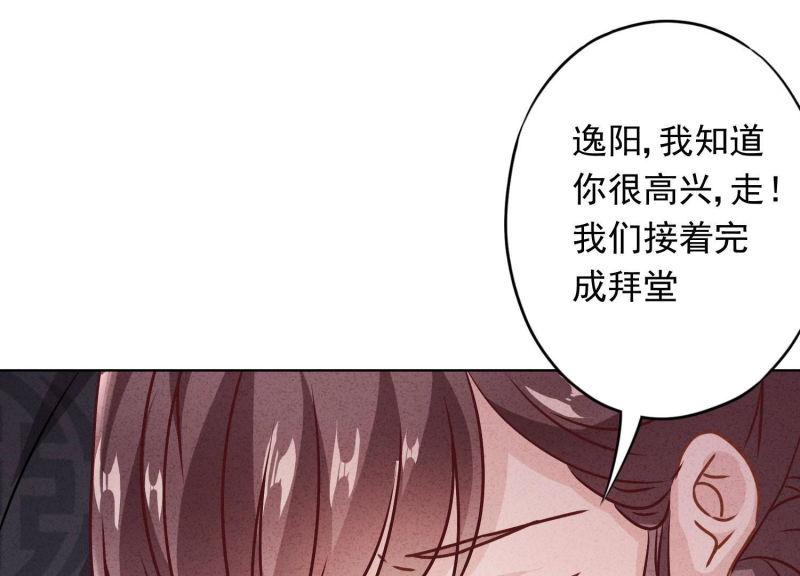 第84话(1/3)-第84话