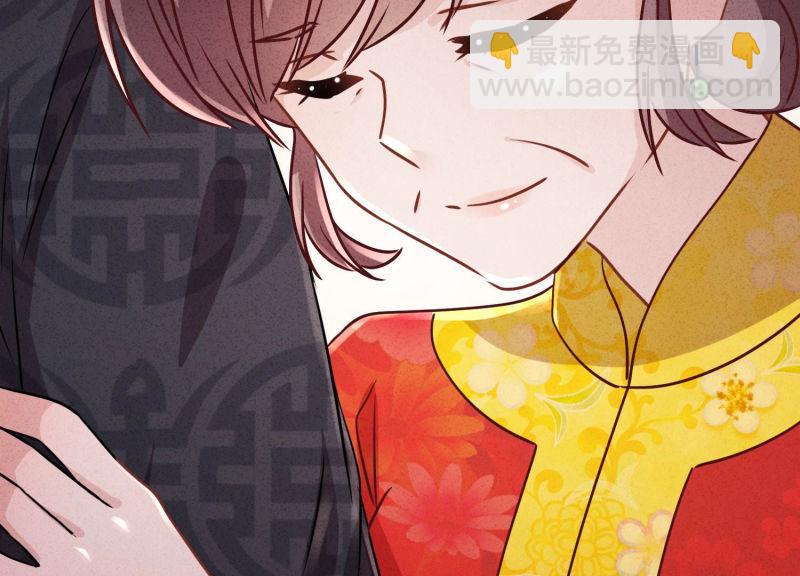 第84话(1/3)-第84话