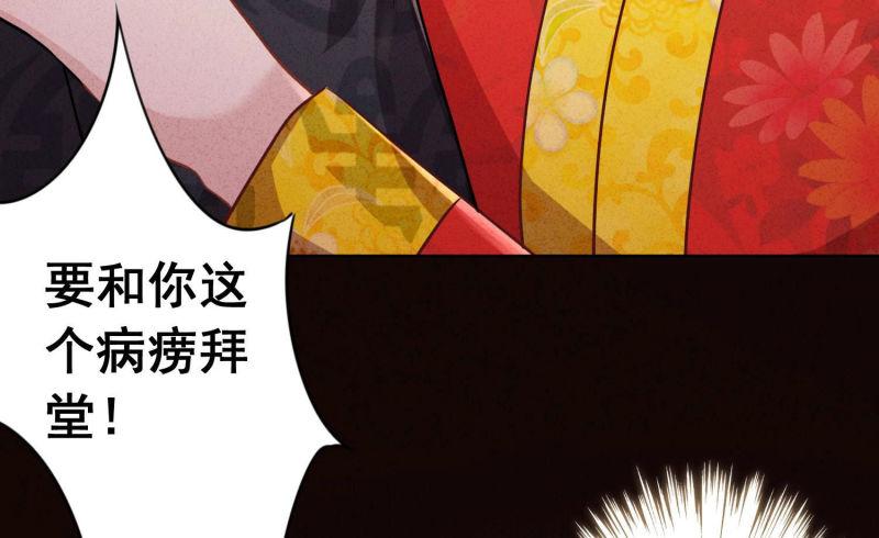 第84话(1/3)-第84话