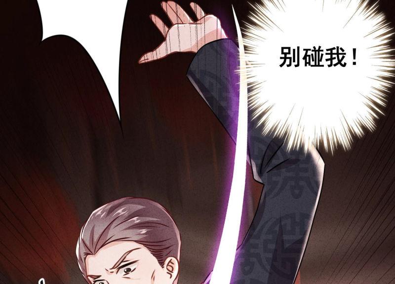 第84话(1/3)-第84话