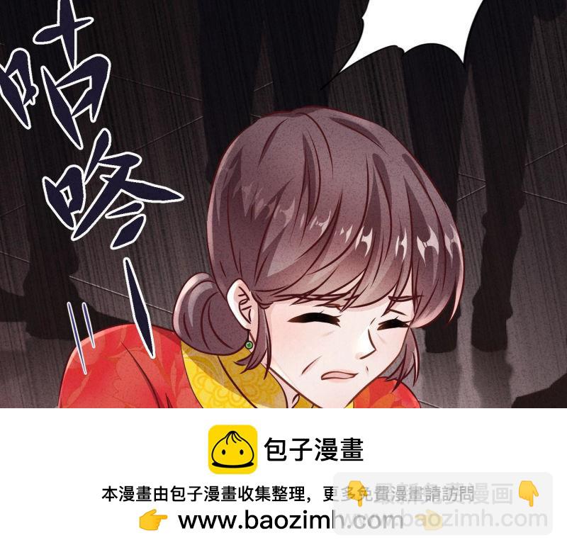 第84话(1/3)-第84话