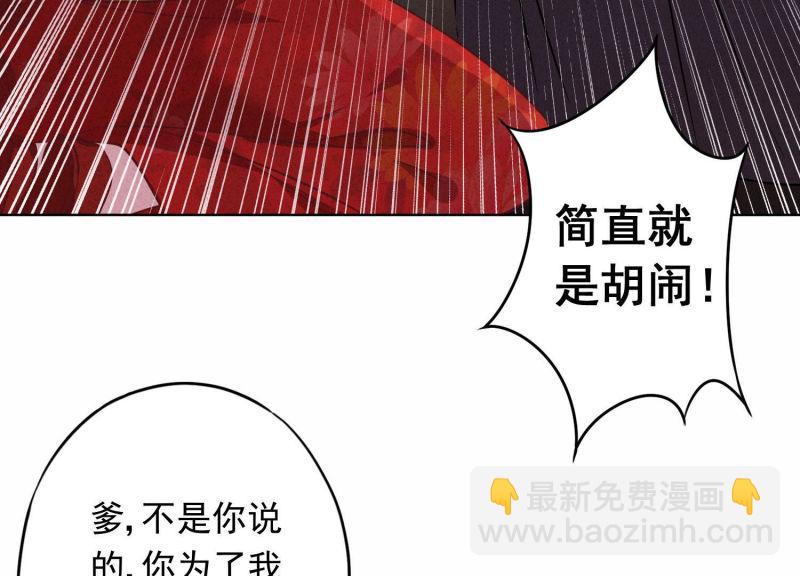 第84话(1/3)-第84话