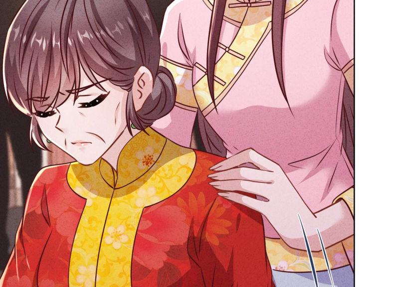 第84话(1/3)-第84话