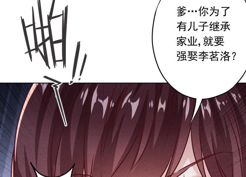 第86话(1/3)-第86话