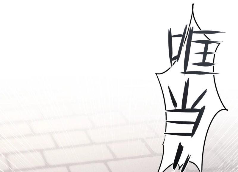 第86话(1/3)-第86话