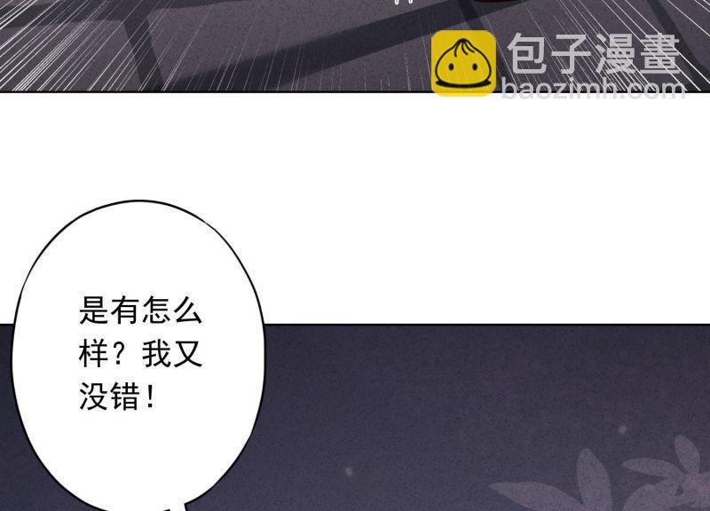 第86话(1/3)-第86话