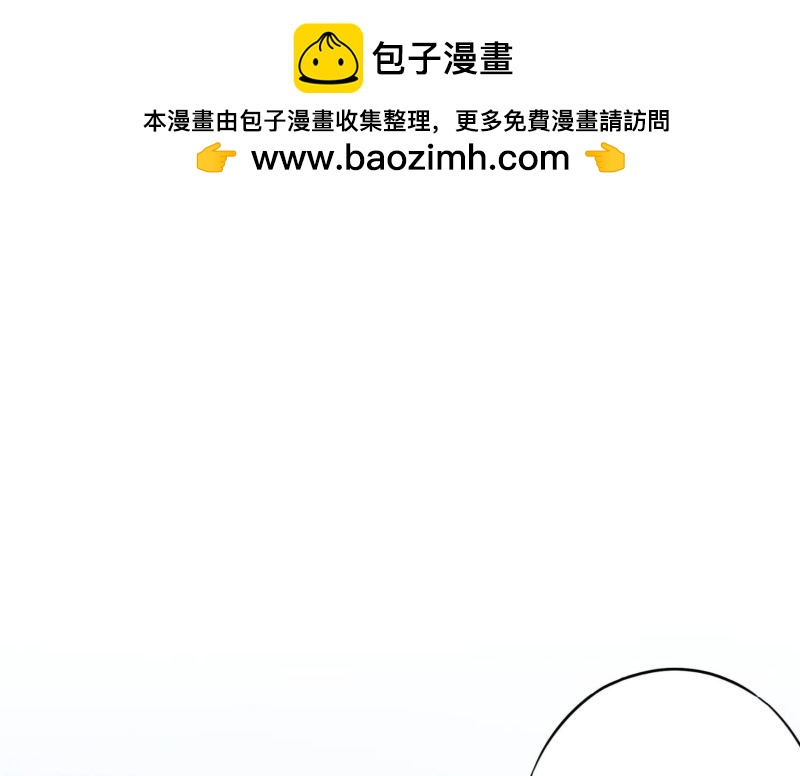 第86话(1/3)-第86话