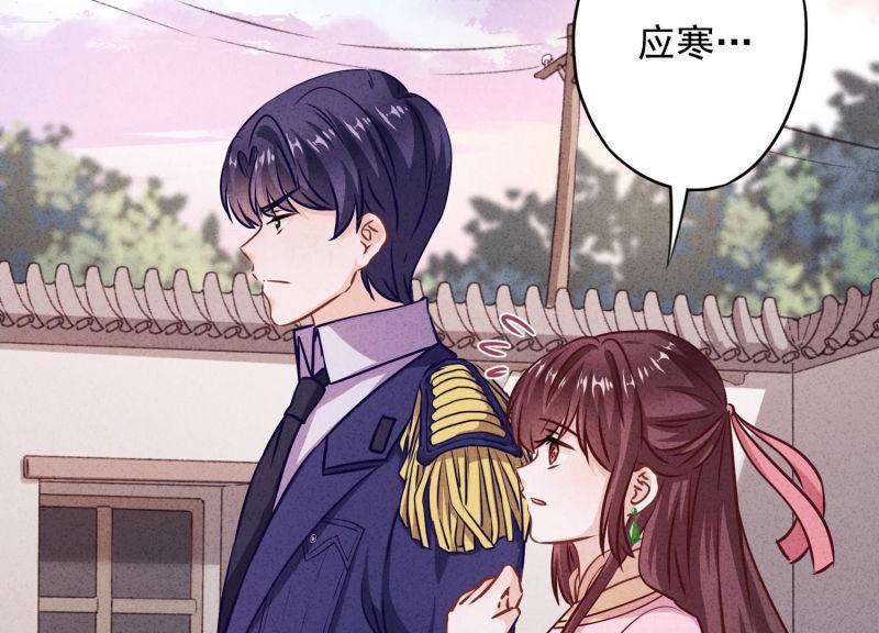 第86话(1/3)-第86话