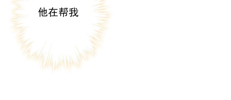 第86话(1/3)-第86话