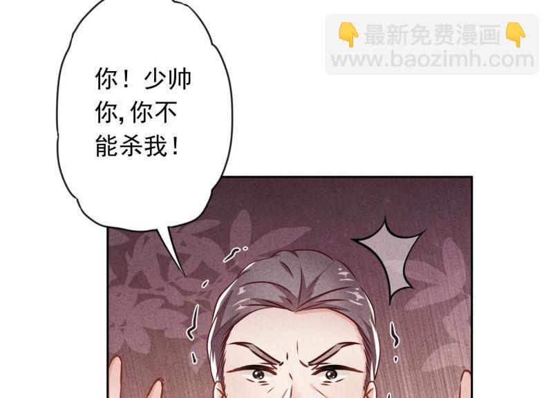 第86话(1/3)-第86话