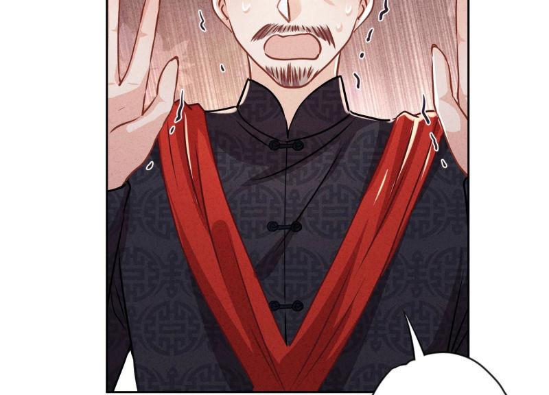 第86话(1/3)-第86话